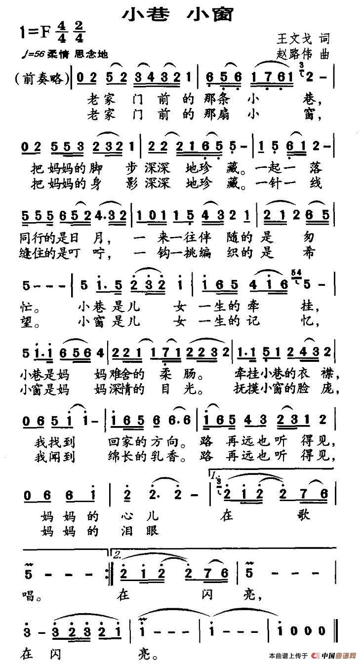 小巷 小窗(1)3.jpg