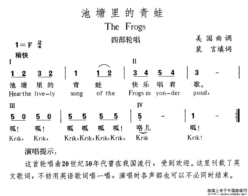 池塘里的青蛙(1)池塘里的青蛙1.jpg