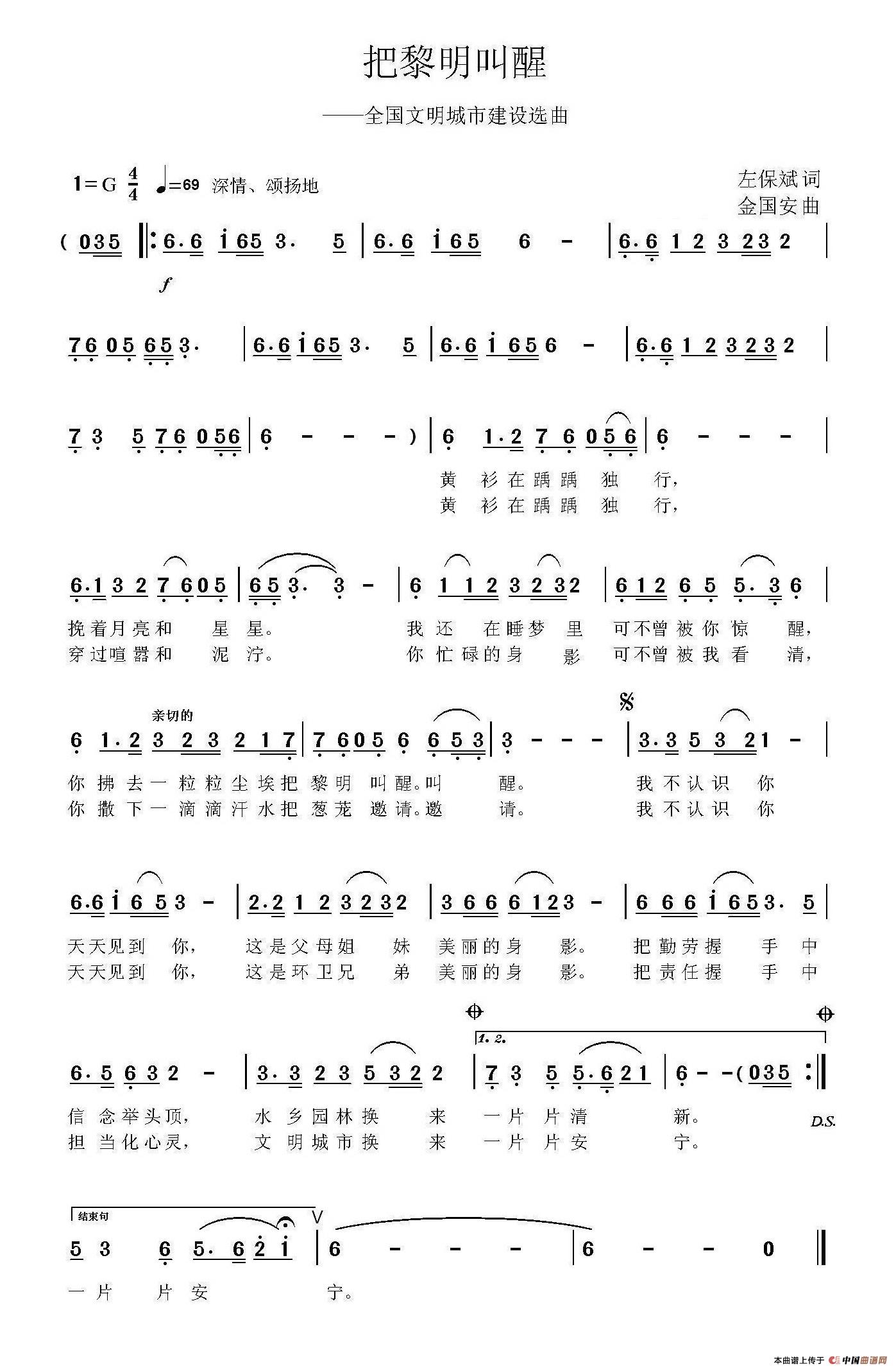 把黎明叫醒(1)1.jpg