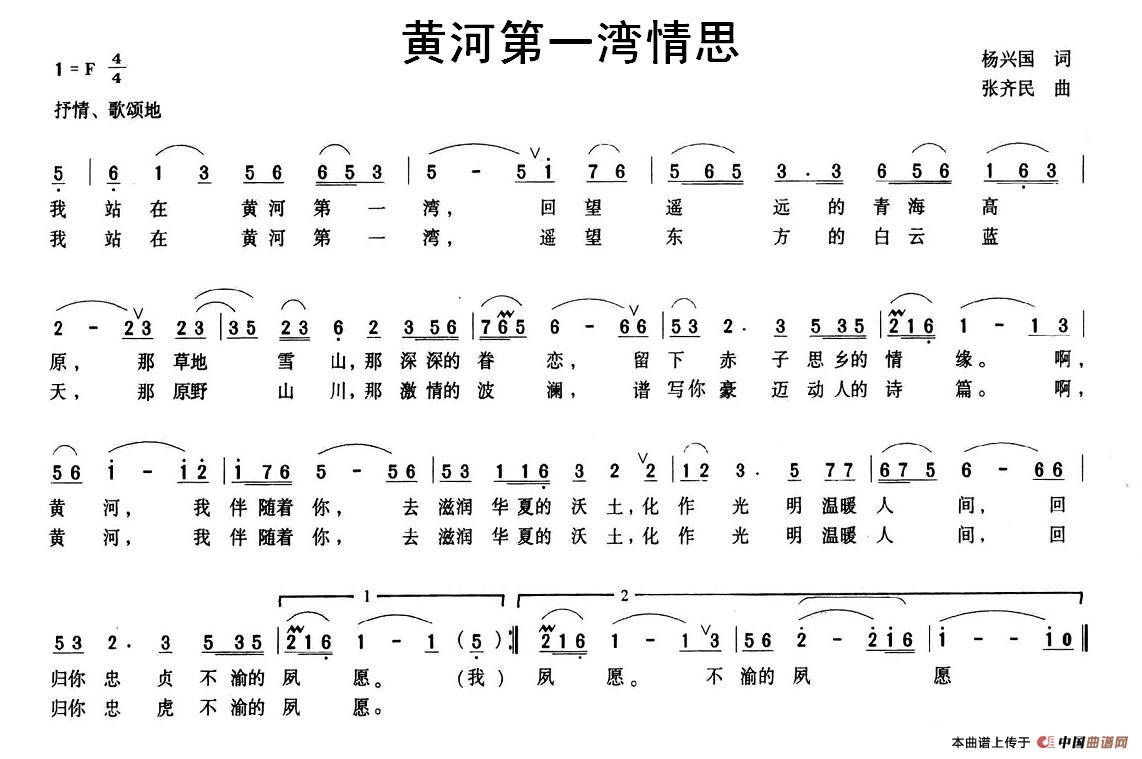 黄河第一湾情思(1)图片 (33).jpg