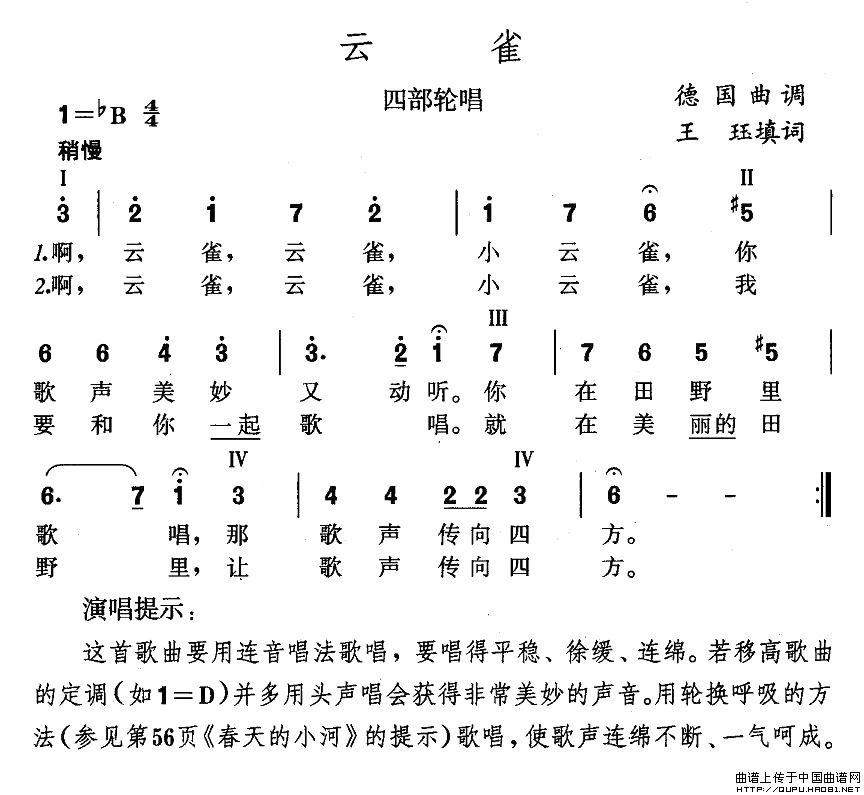 云雀(1)云雀1.jpg