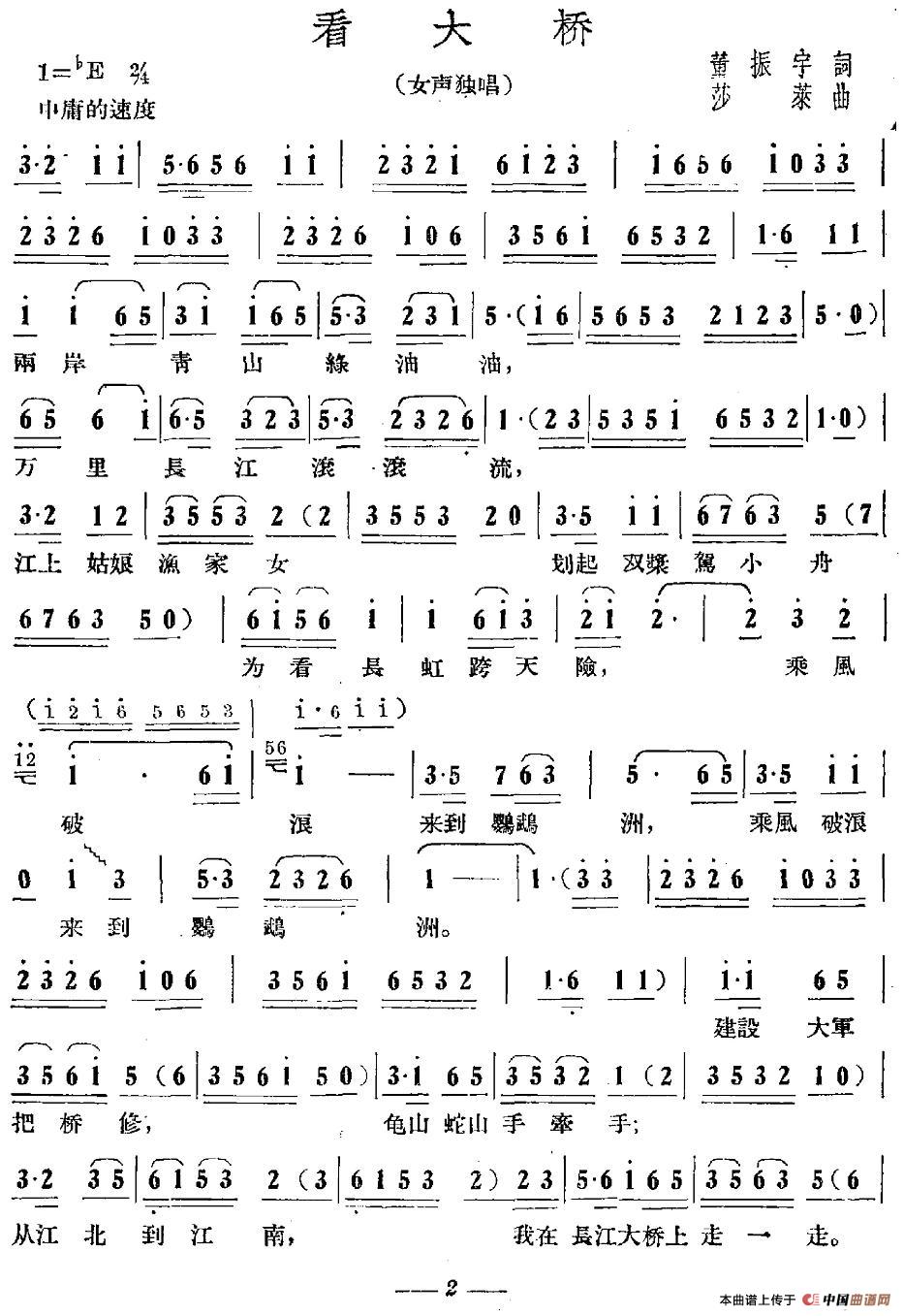 看大桥(1)图片 (164).jpg