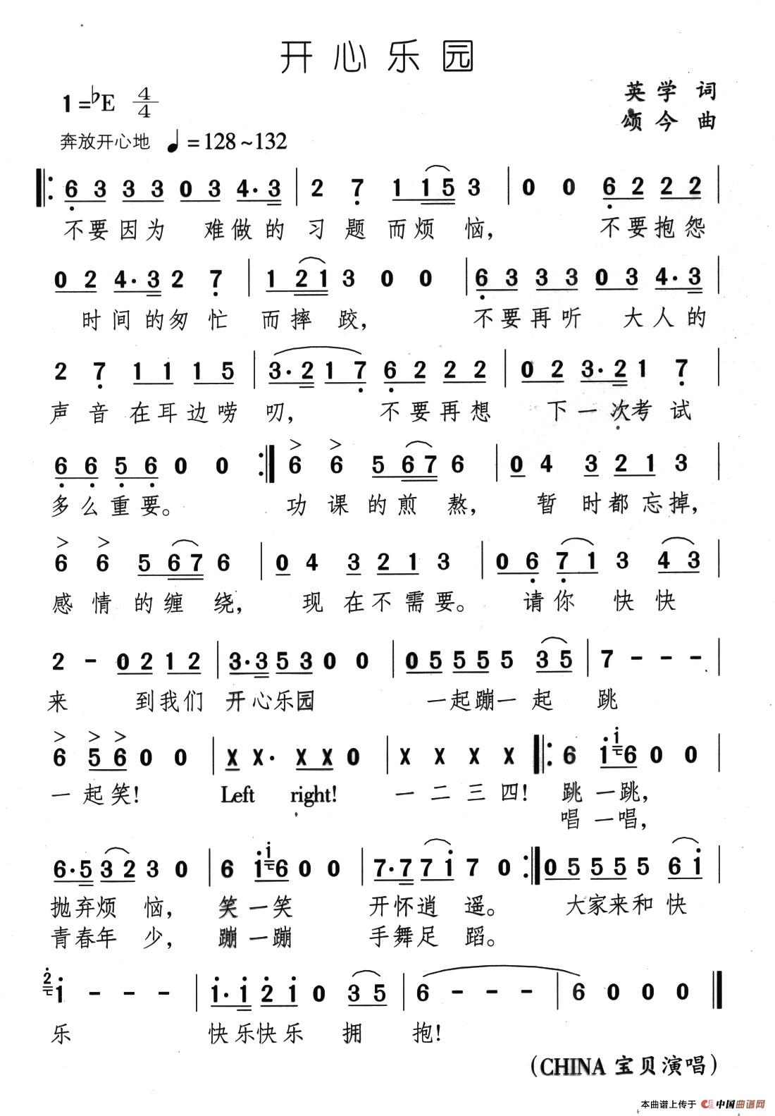 开心乐园(1)03、开心乐园.jpg