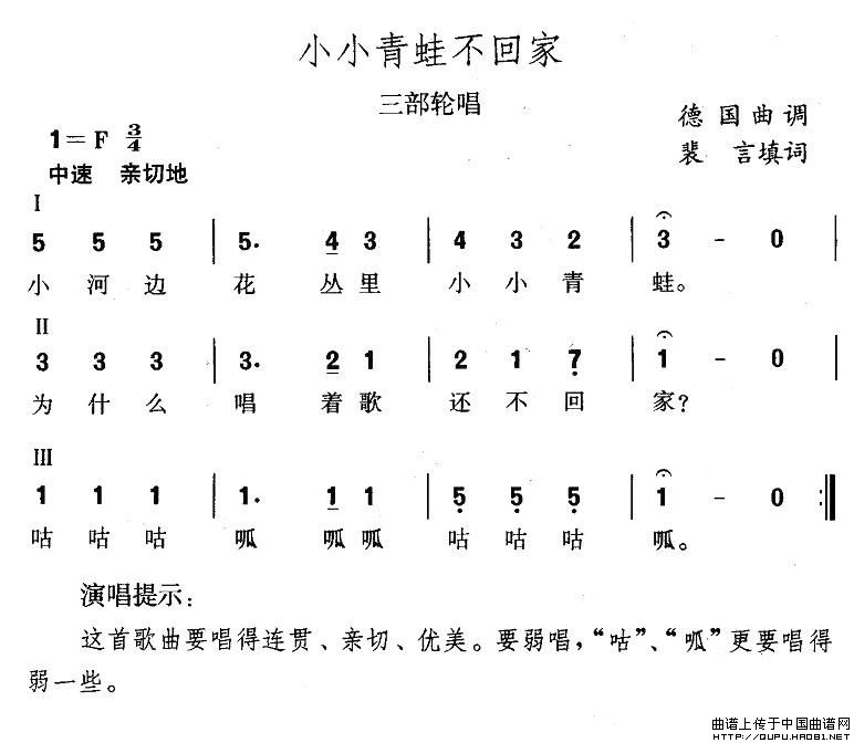 小小青蛙不回家(1)小小青蛙不回家1.jpg