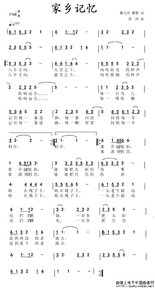 家乡记忆(1)家乡记忆1.jpg