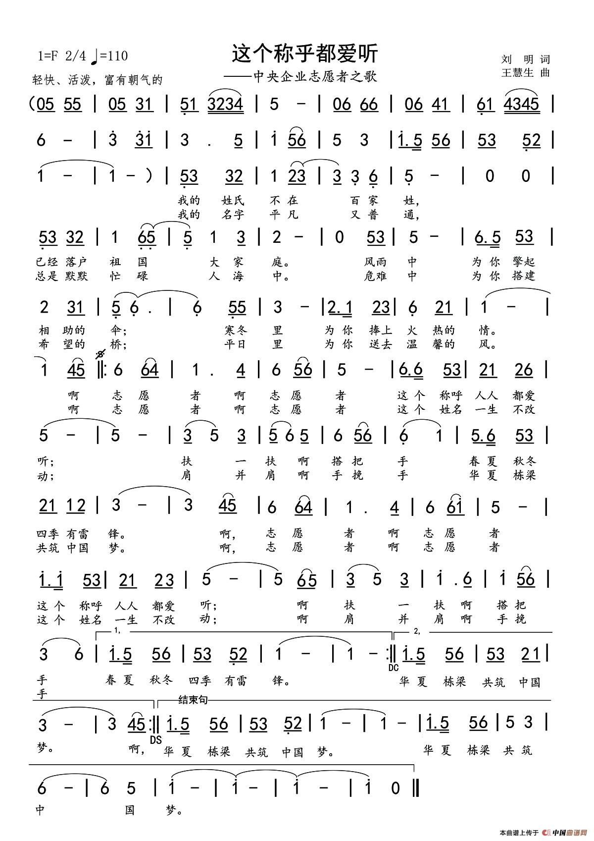 这个称呼都爱听(1)11.jpg