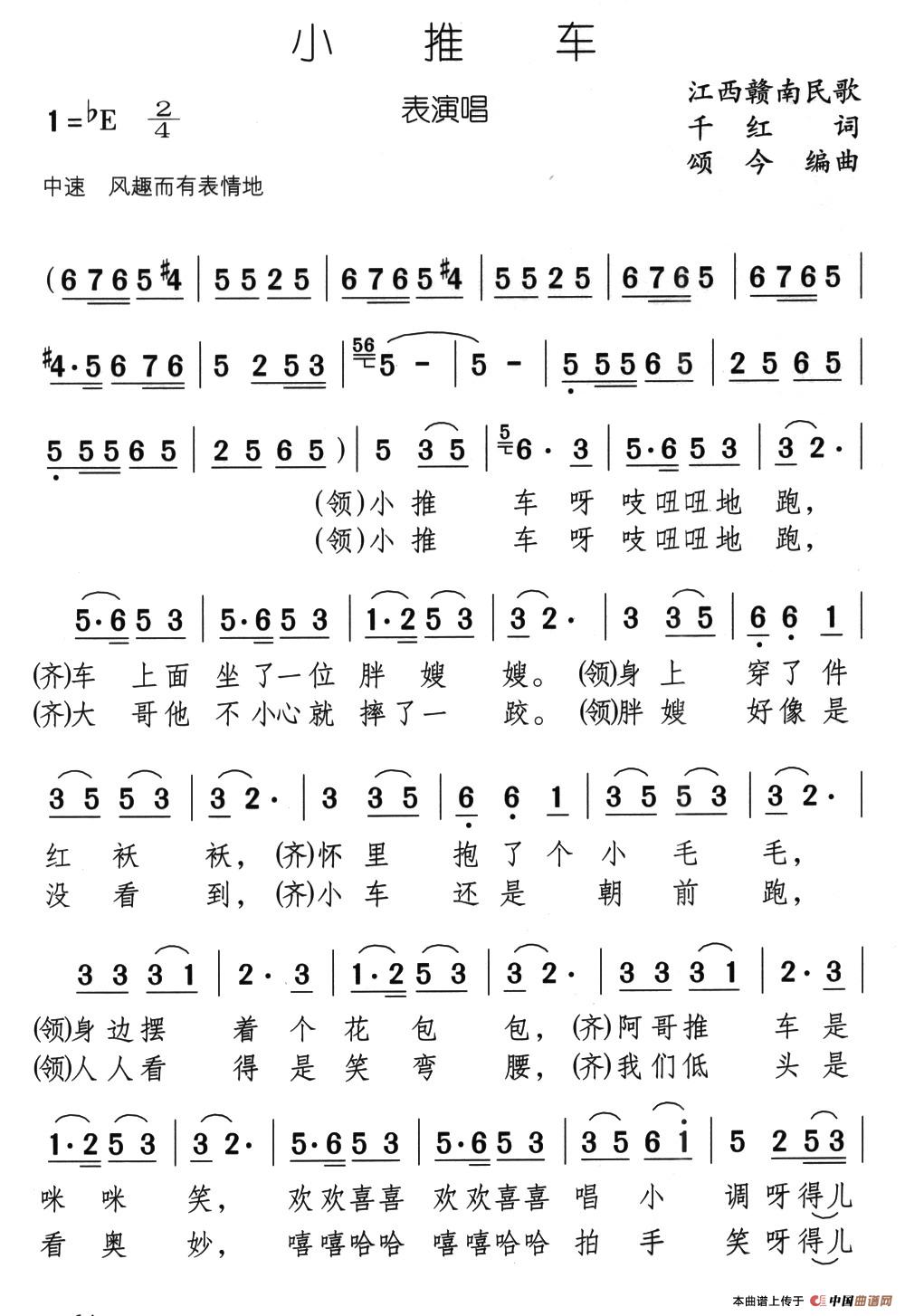 小推车(1)14、小推车1.jpg