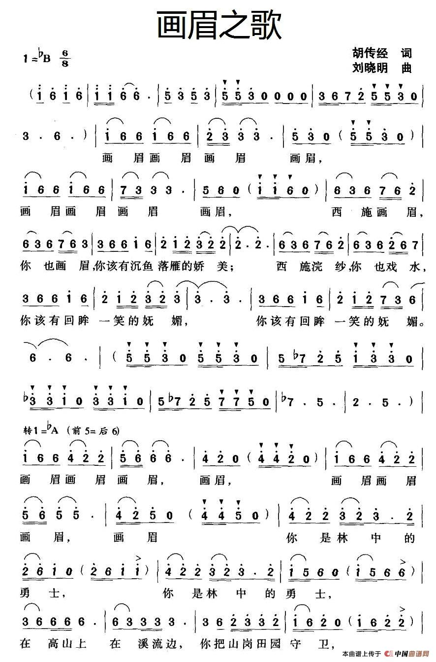 画眉之歌(1)001.jpg