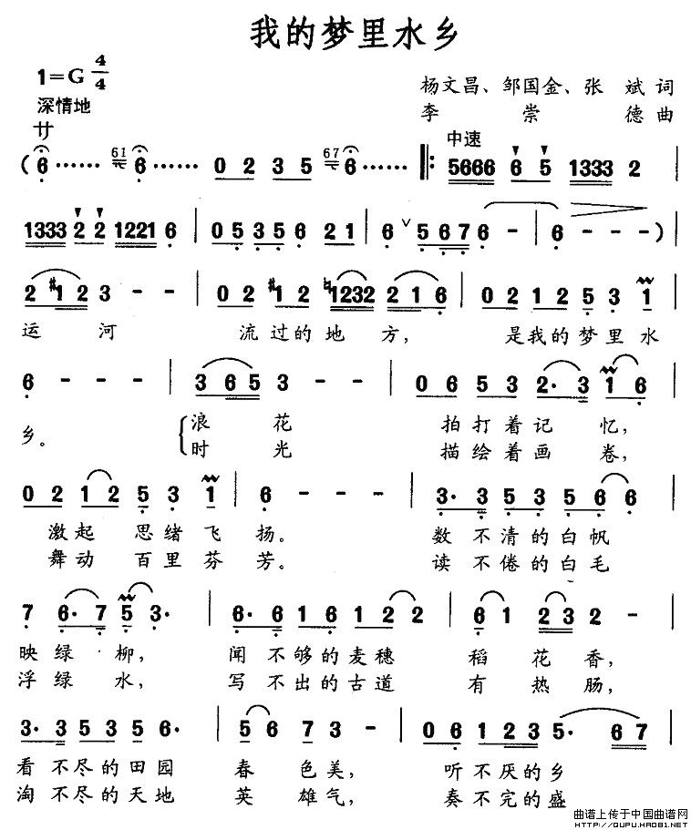 我的梦里水乡(1)我的梦里水乡1.jpg