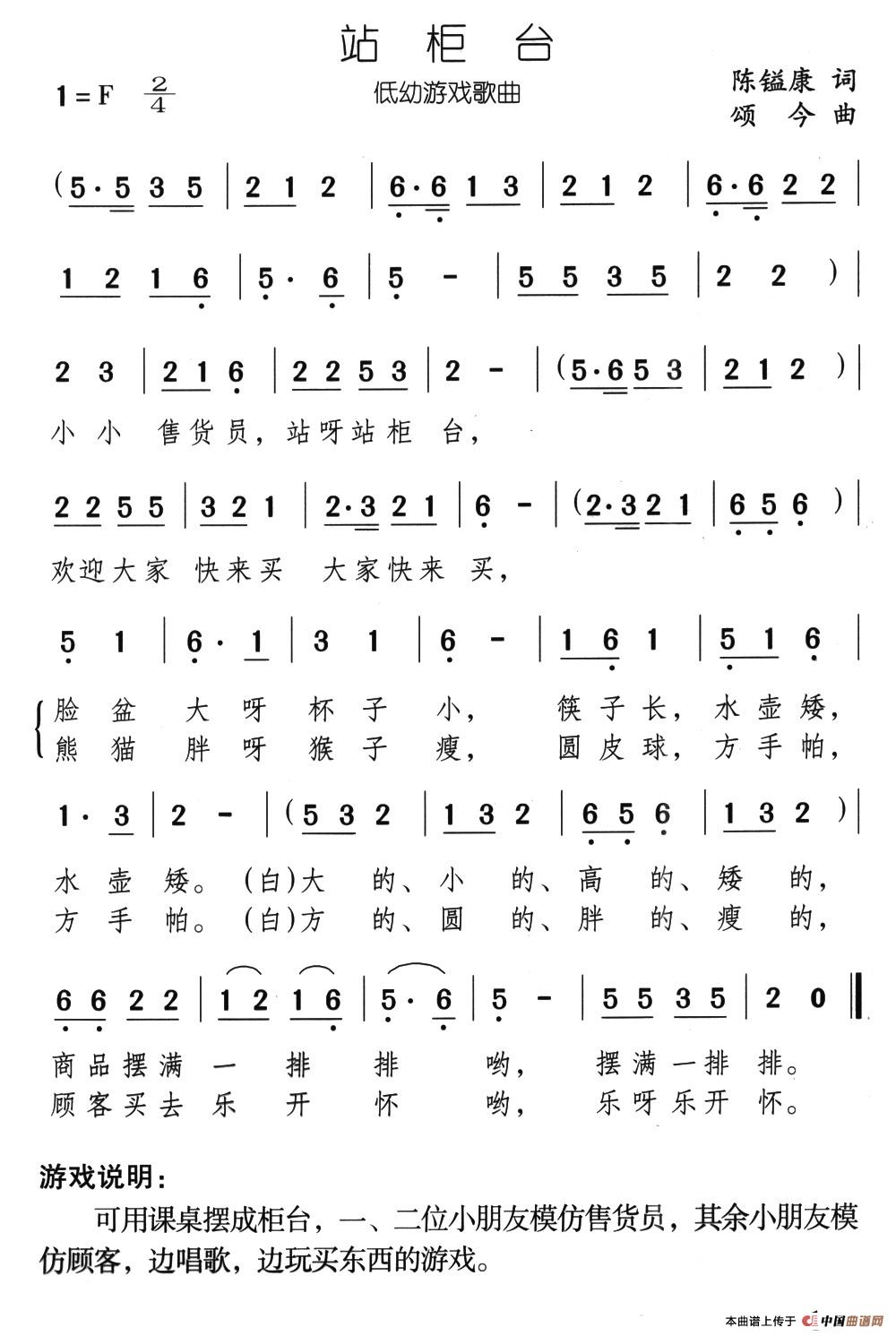 站柜台(1)12、站柜台.jpg