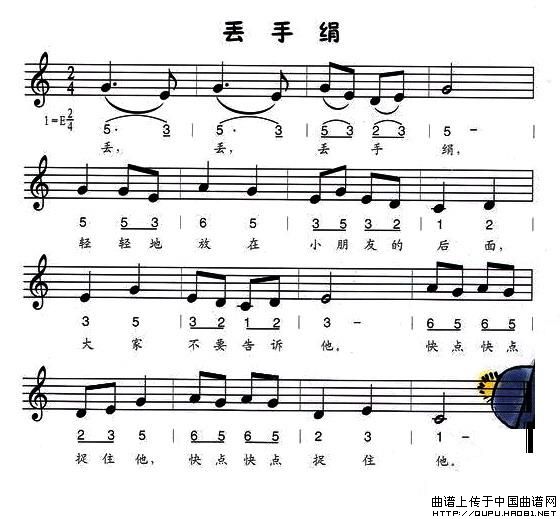 丢手绢（线、简谱混排版）(1)丢手绢1.jpg