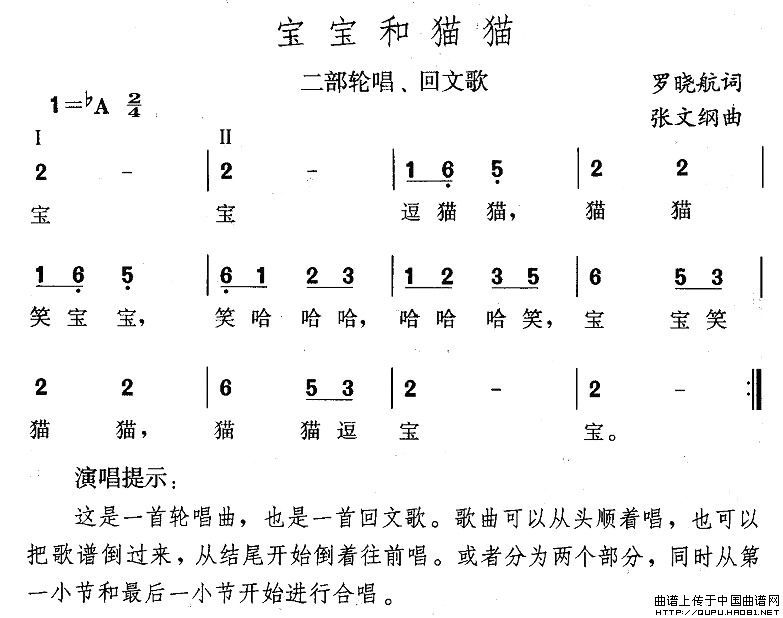 宝宝和猫猫(1)宝宝和猫猫1.jpg