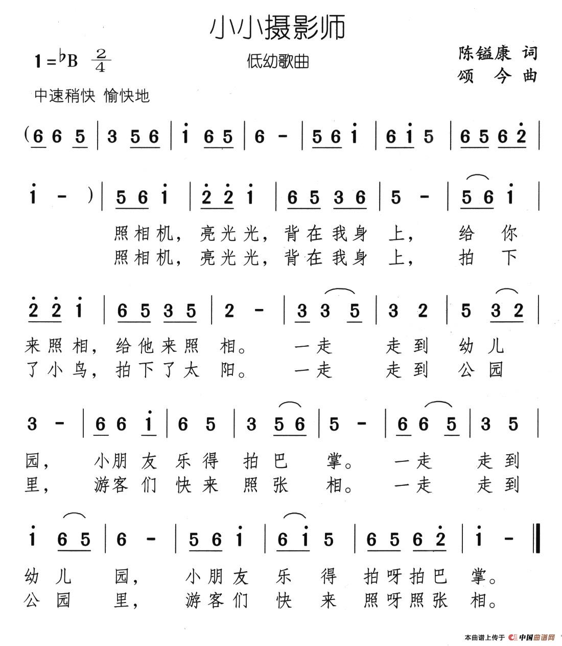 小小摄影师(1)39、小小摄影师.jpg