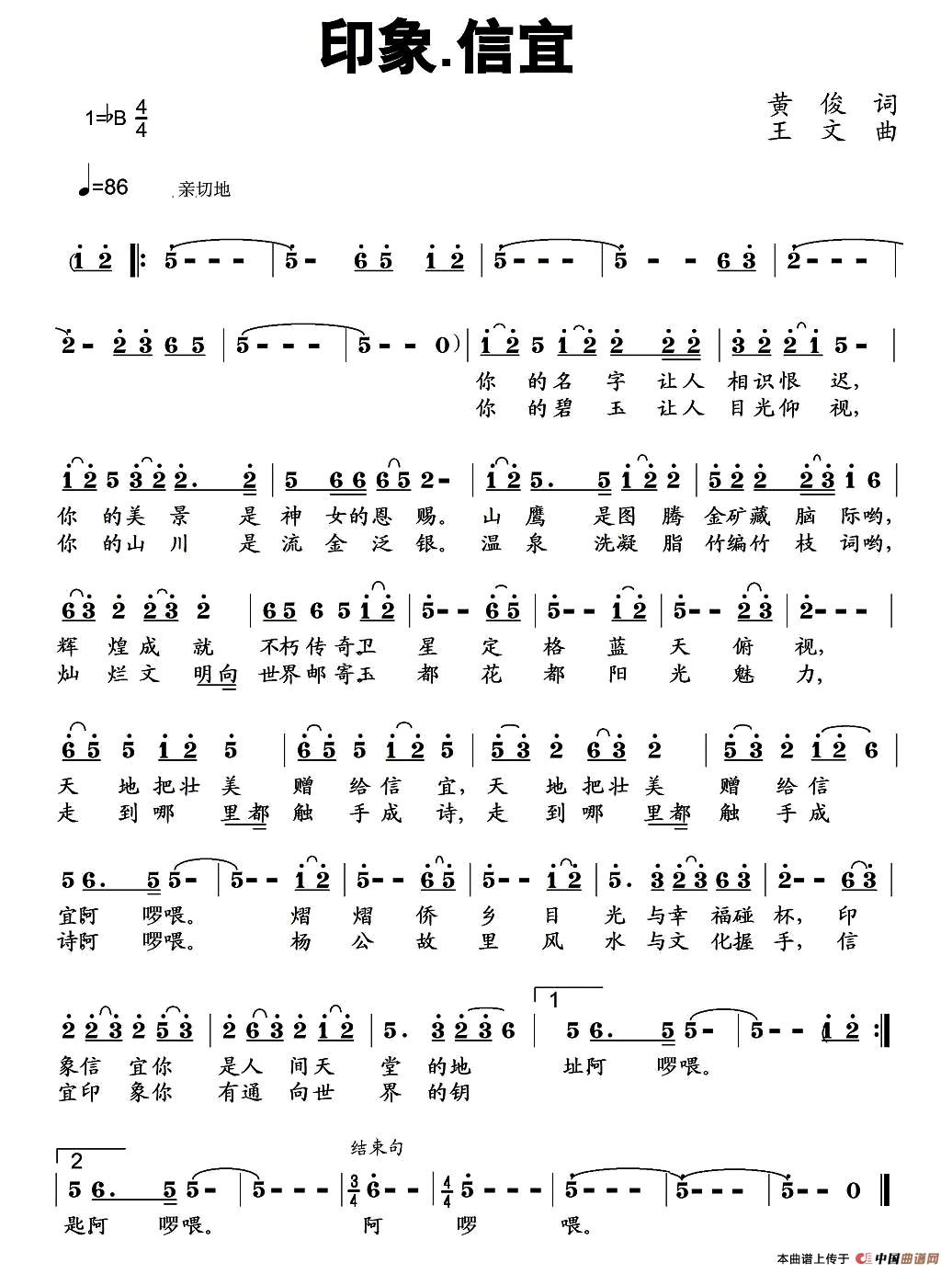 印象·信宜(1)1.jpg