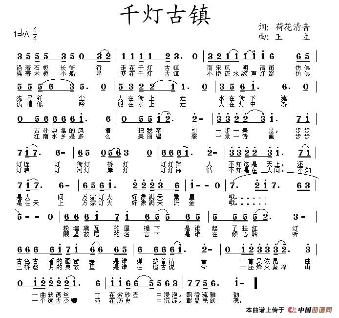 千灯古镇(1)1.jpg
