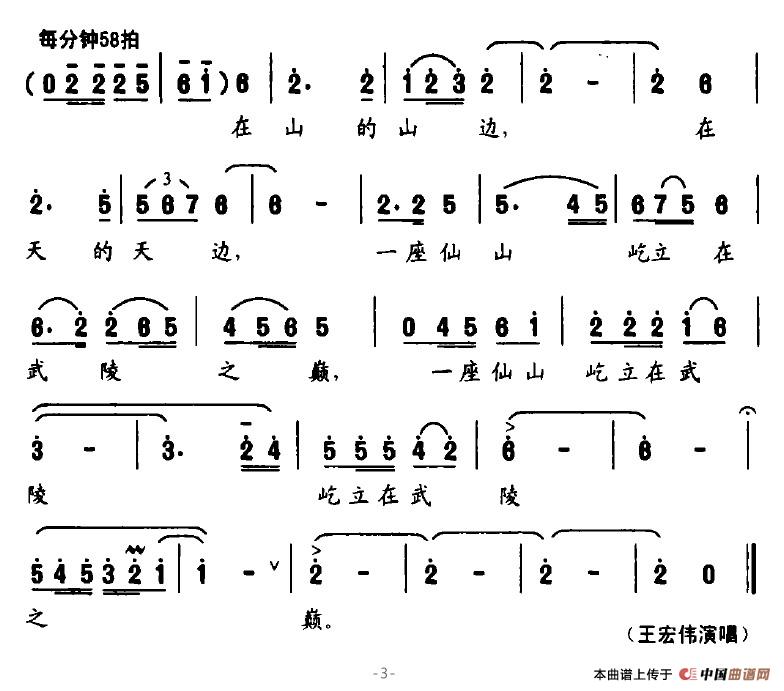 我心中的梵净山(1)我心中的梵净山3.jpg