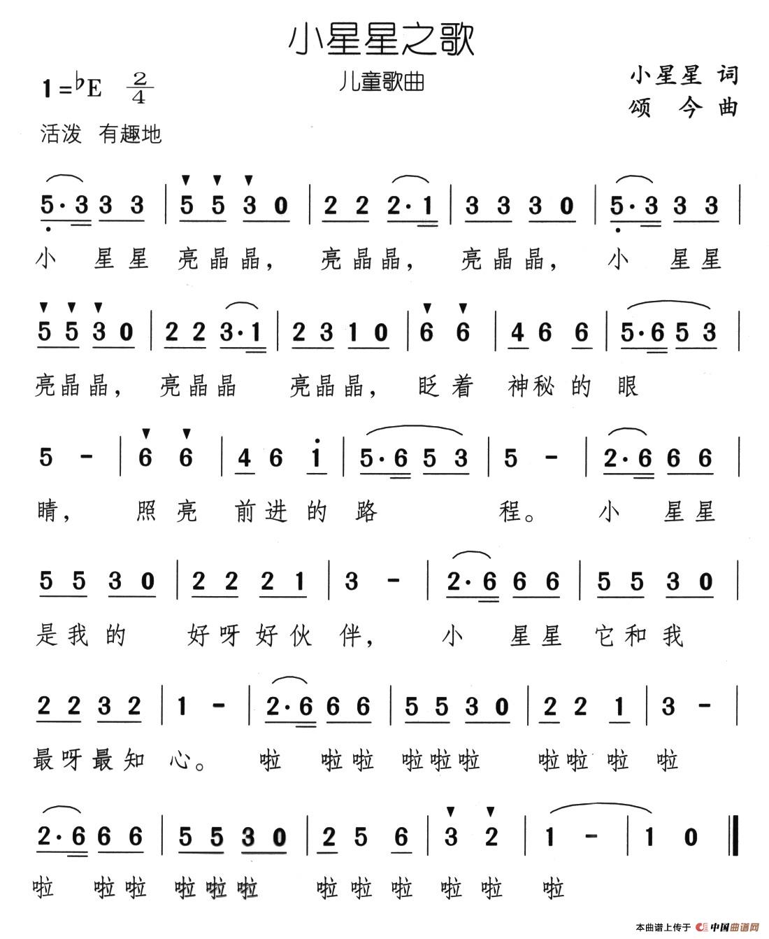 小星星之歌(1)41、小星星之歌.jpg