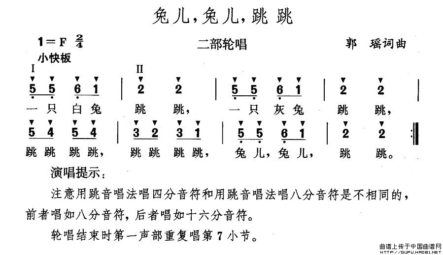 兔儿，兔儿，跳跳(1)兔儿，兔儿，跳跳1.jpg
