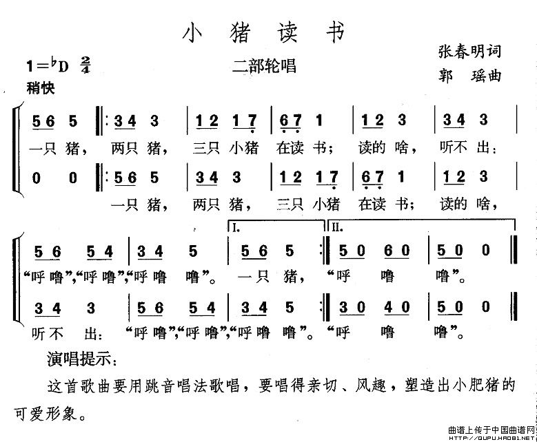 小猪读书(1)小猪读书1.jpg