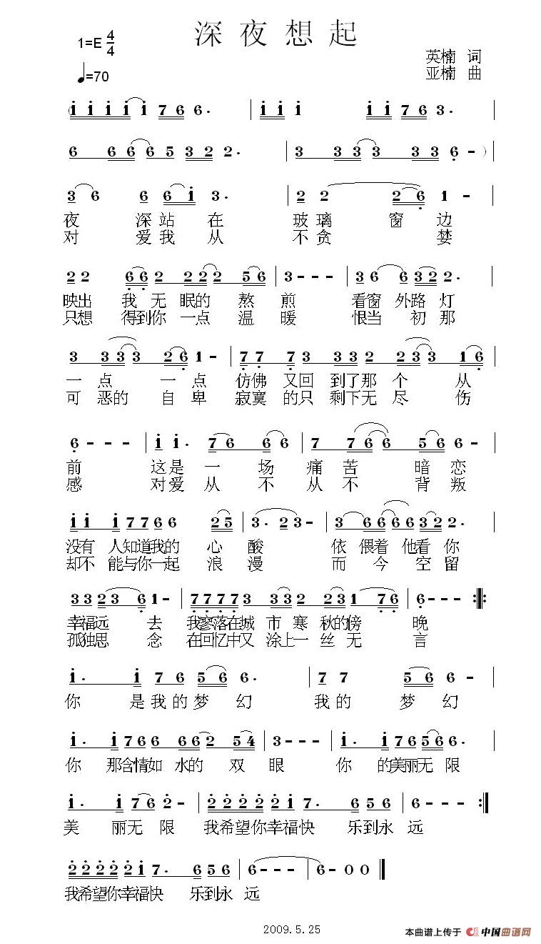 深夜想起(1)1.jpg