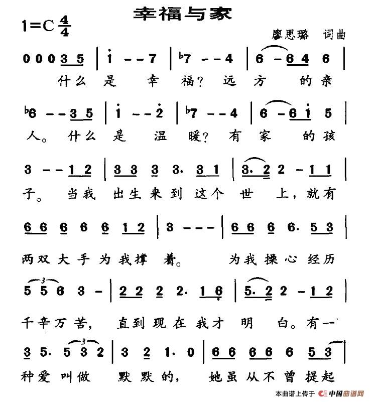 幸福与家(1)1.jpg