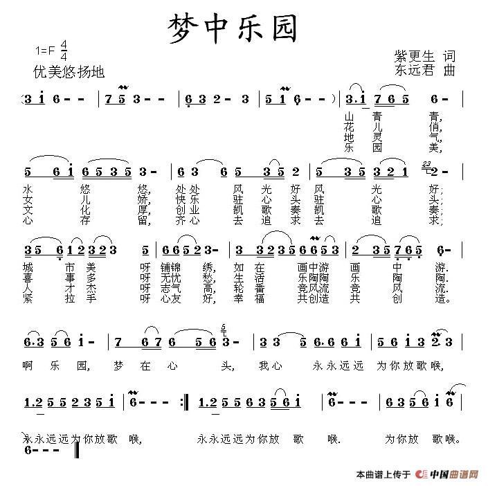 梦中乐园(1)梦中乐园.jpg
