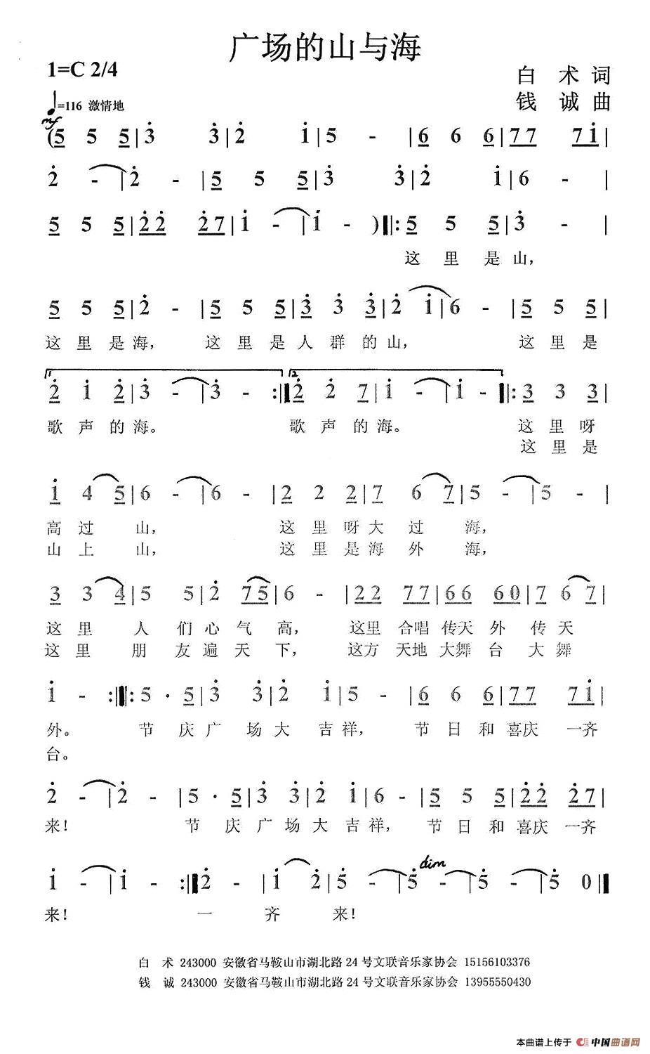 广场的山与海(1)2.jpg