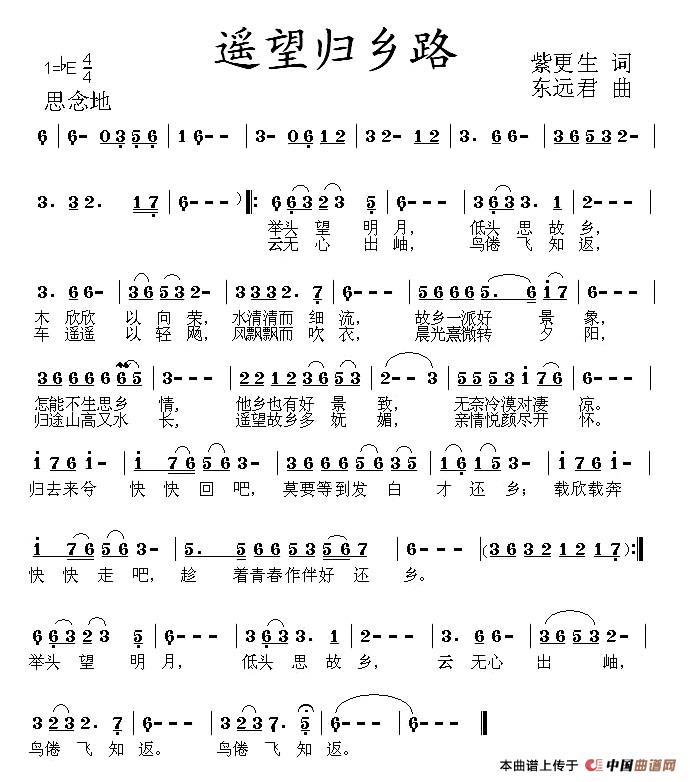遥望归乡路(1)遥望归乡路.jpg