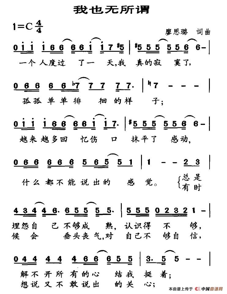 我也无所谓(1)1.jpg
