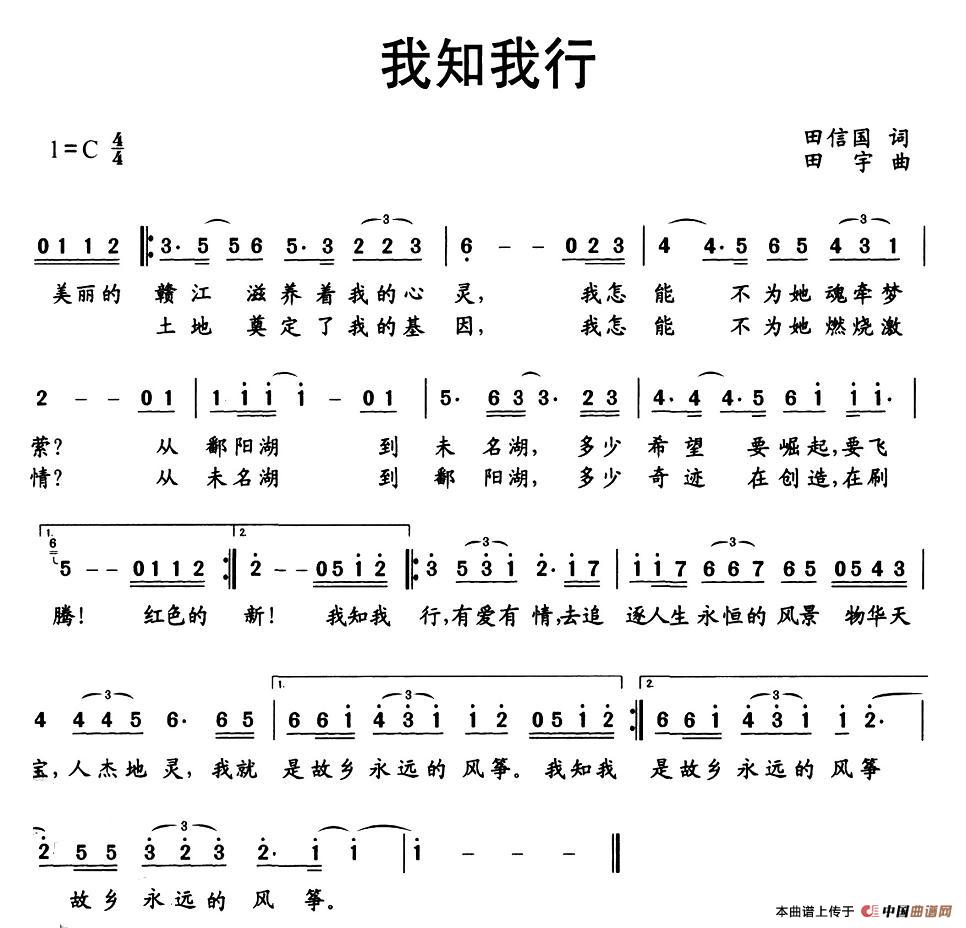 我知 我行(1)图片 (11).jpg