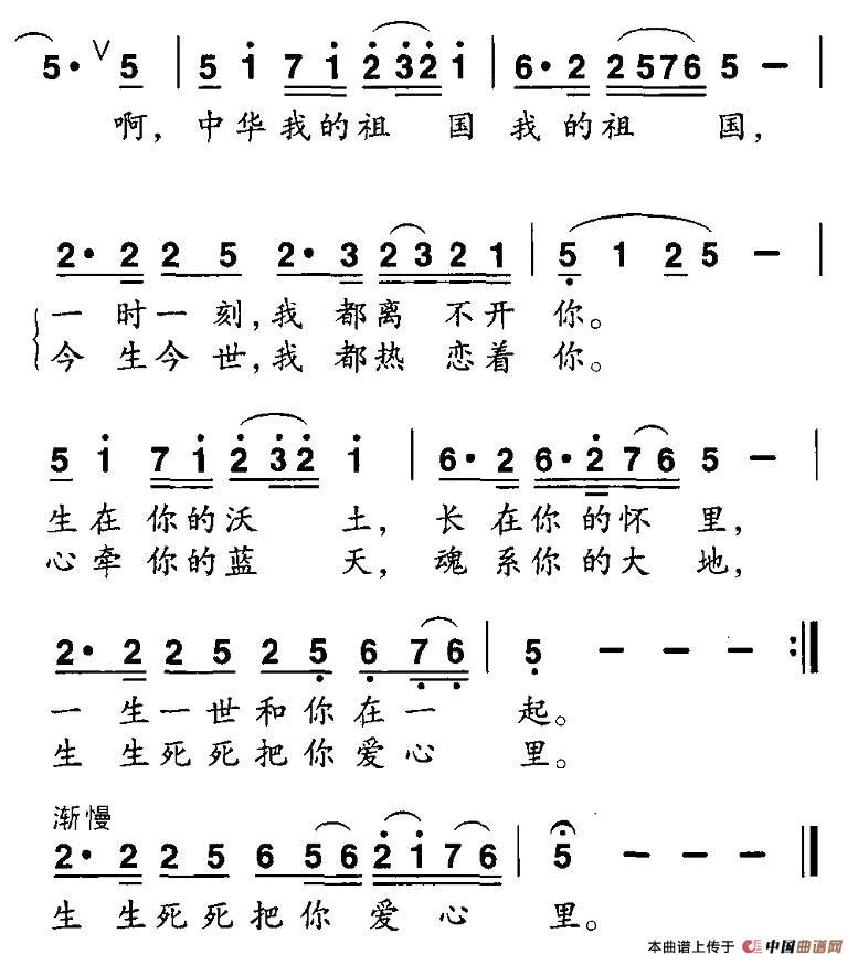生生死死把你爱心里(1)2.jpg