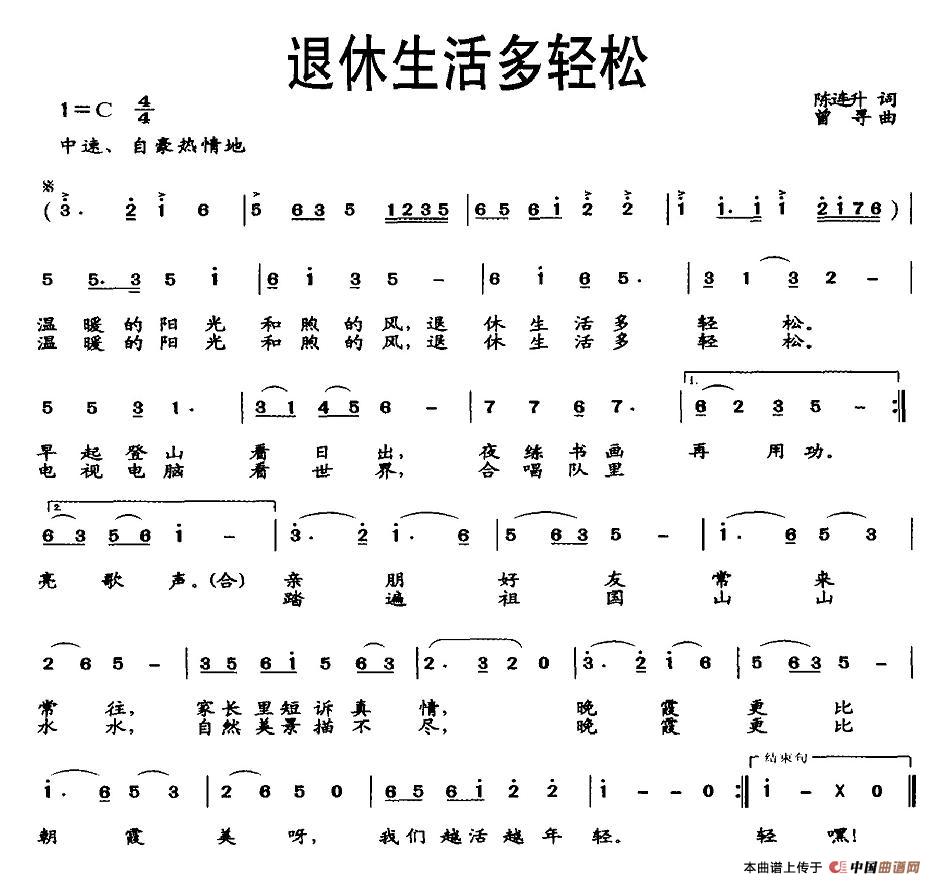 退休生活多轻松(1)1.jpg