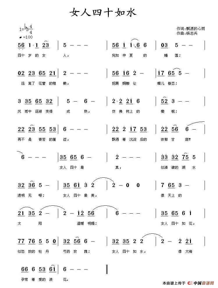 女人四十如水(1)111.jpg