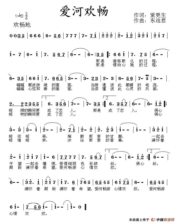 爱河欢畅(1)爱河欢畅.jpg