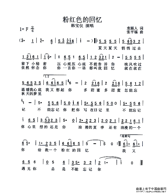 粉红色的回忆(1)粉红色的回忆1.gif