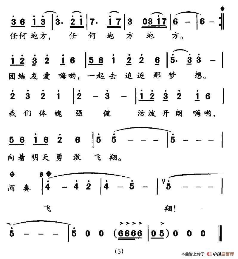 如果（康宁词 陈涤非曲）(1)3.jpg
