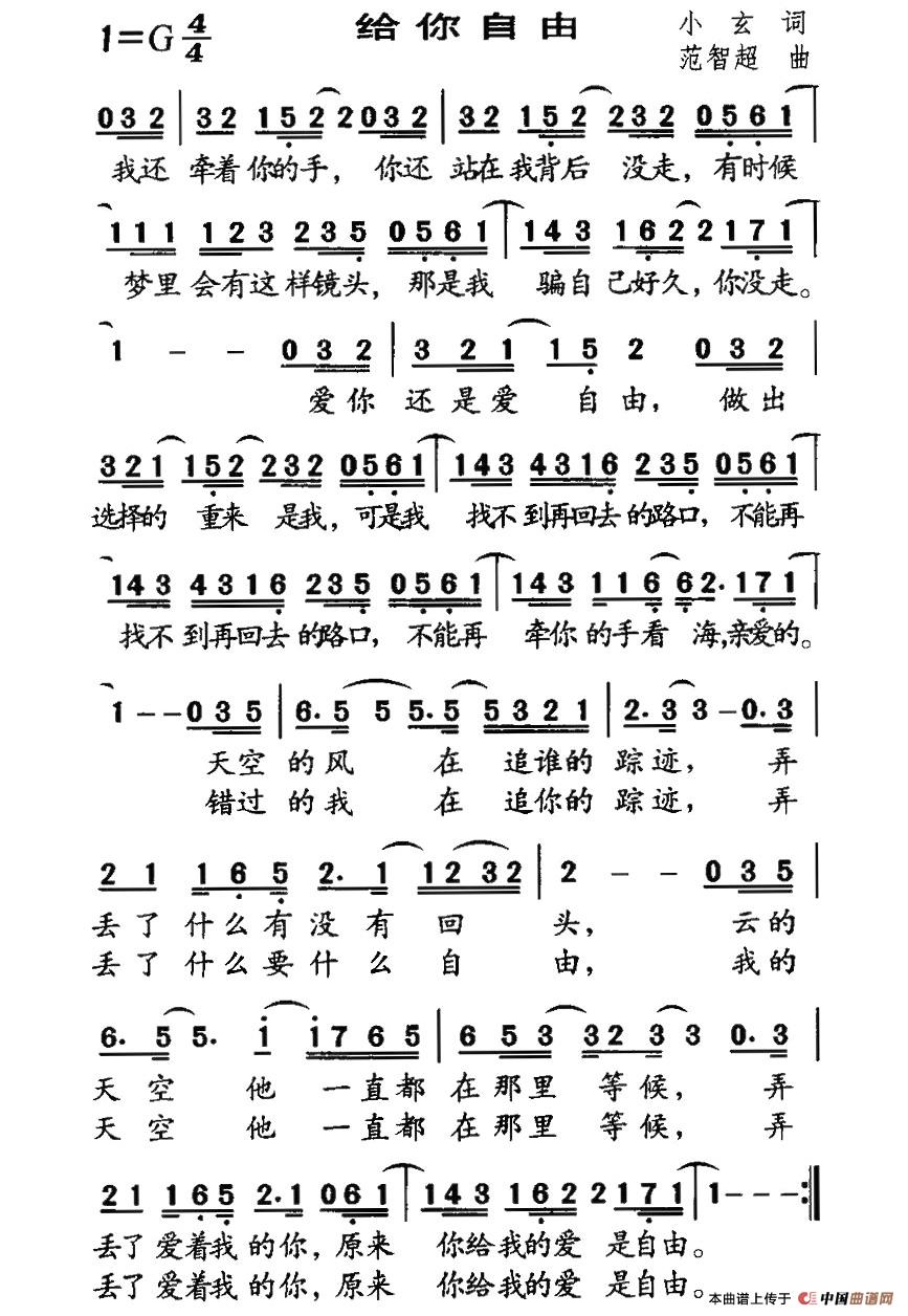 给你自由(1)1.jpg