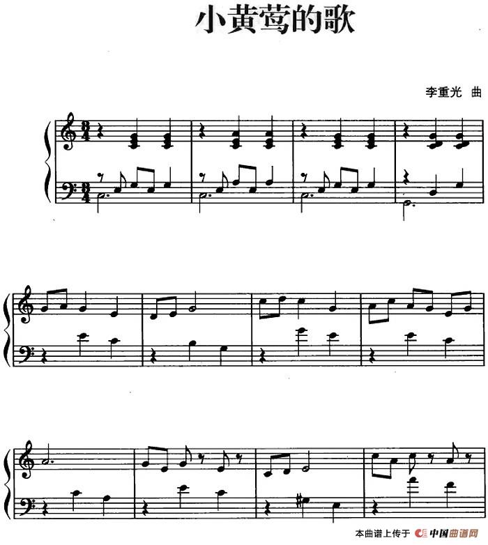 儿歌编配的趣味钢琴曲：小黄莺的歌(1)儿歌编配的趣味钢琴曲：小黄莺的歌 李重光曲.jpg