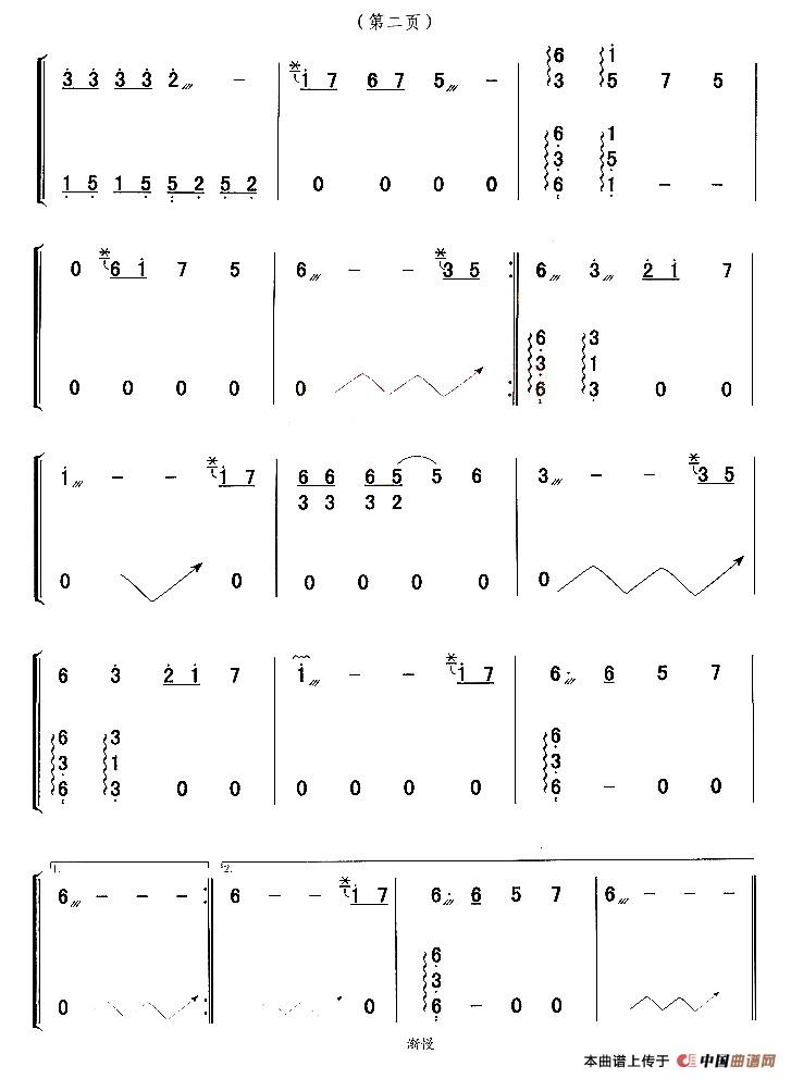 星语心愿：2.jpg