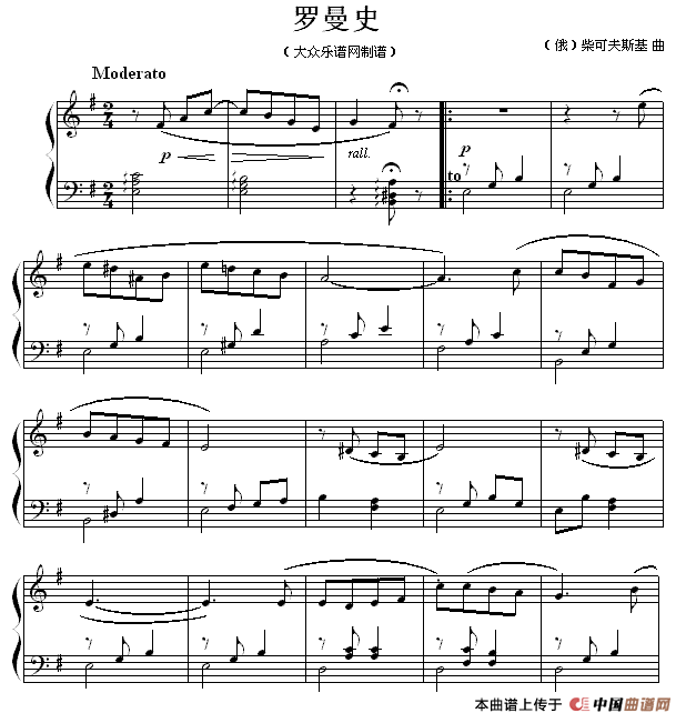 罗曼史(1)11.gif