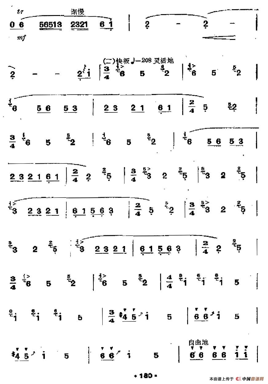 早晨（4个版本）(1)图片190.jpg