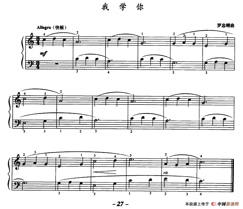 我学你(1)000027.png