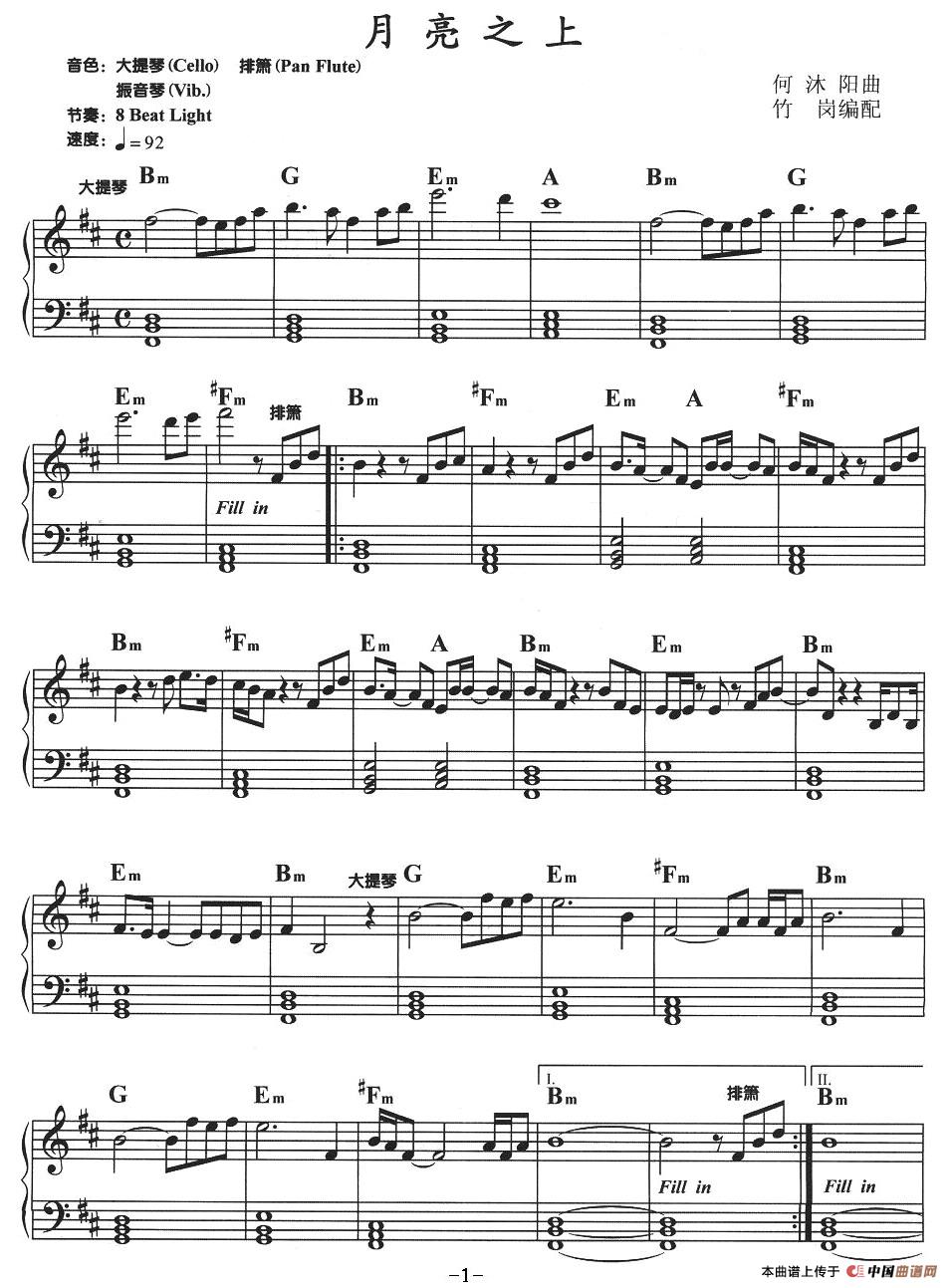 月亮之上(1)098.jpg