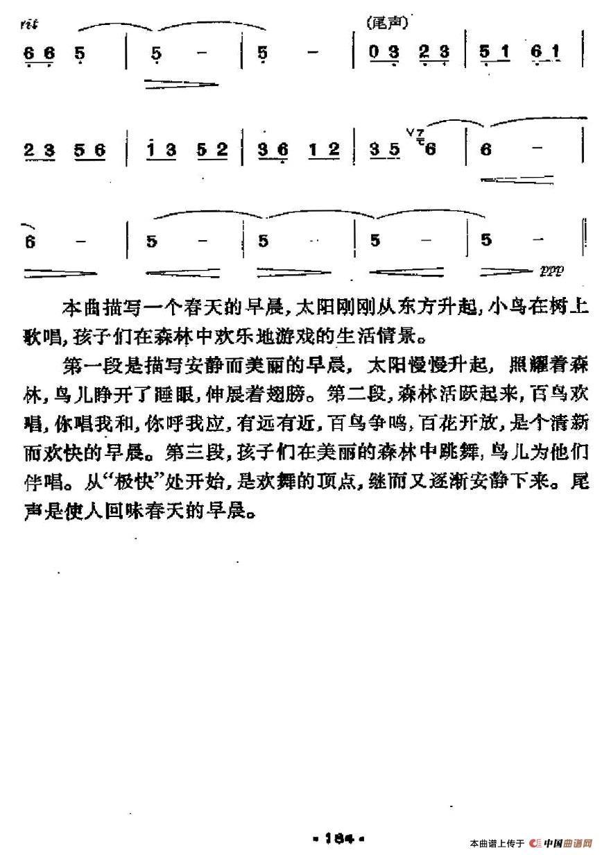 早晨（4个版本）(1)图片194.jpg
