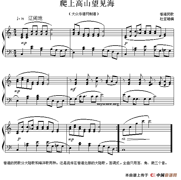 爬上高山望见海(1)11.gif
