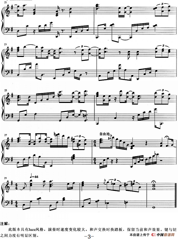 流行歌曲改编的钢琴曲：新不了情(1)流行歌曲改编的钢琴曲：新不了情 黄郁词 鲍比达曲 万芳演唱3.png