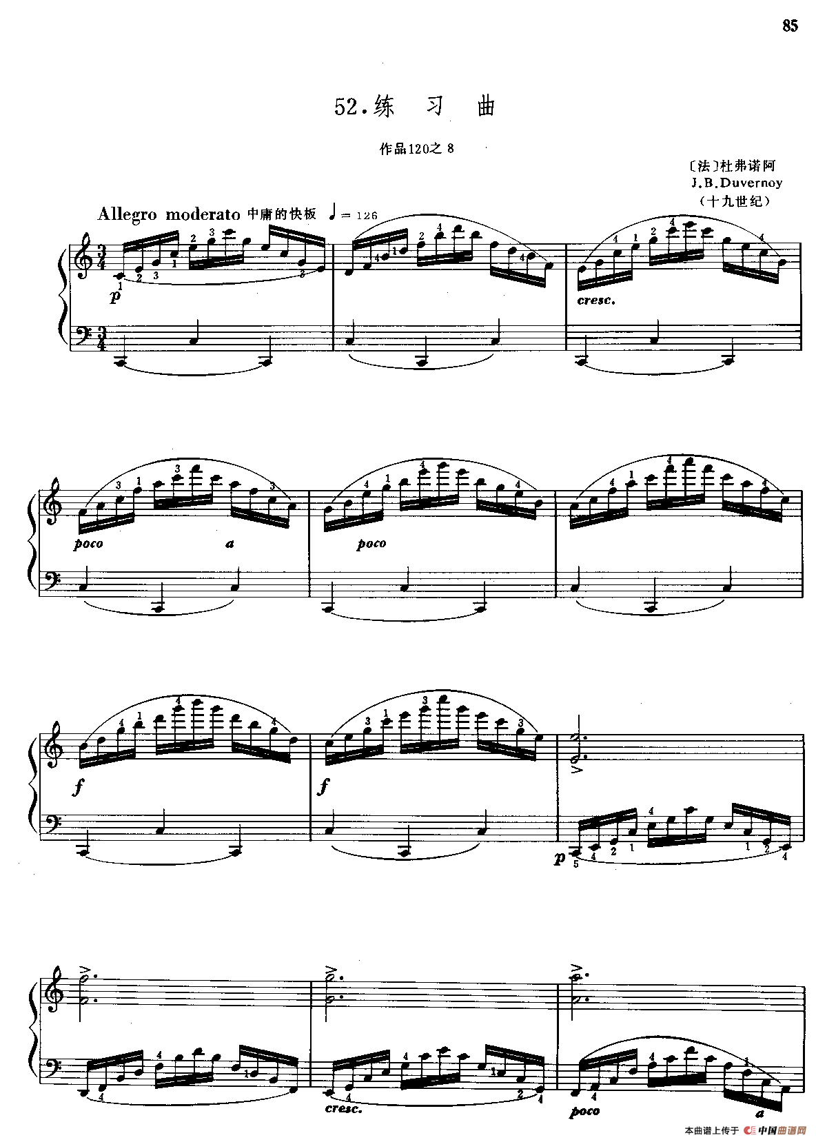 练习曲Op.120 No.8(1)11.gif
