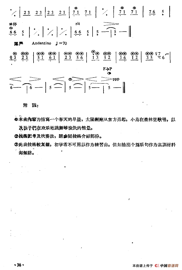早晨（4个版本）(1)4.png