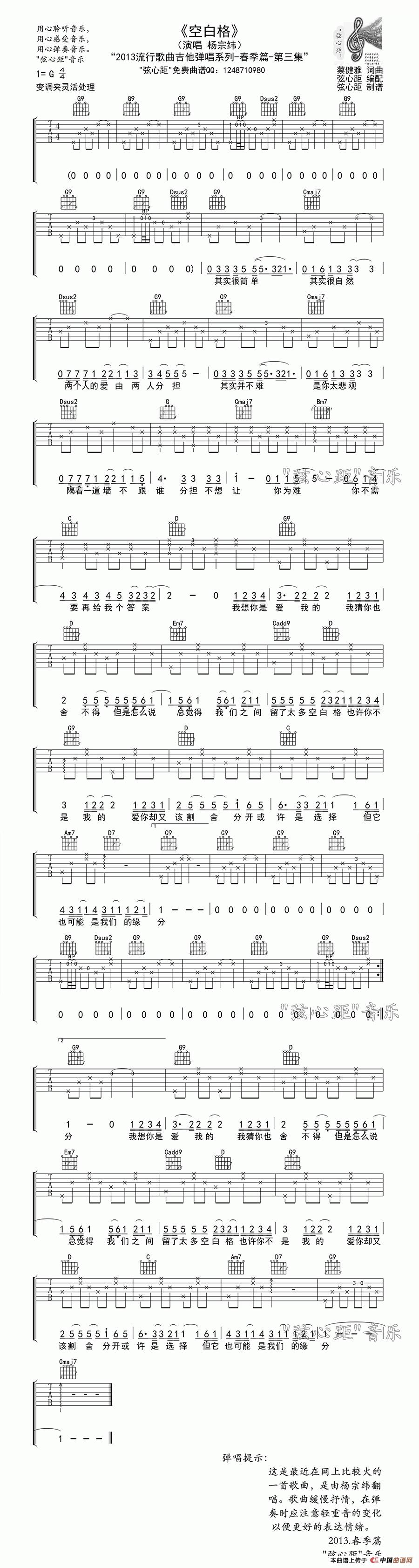 黑白格：1.jpg