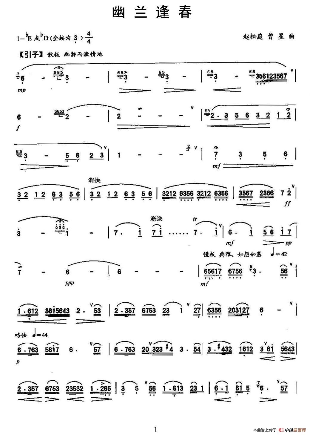 幽兰逢春(1)图片73.jpg